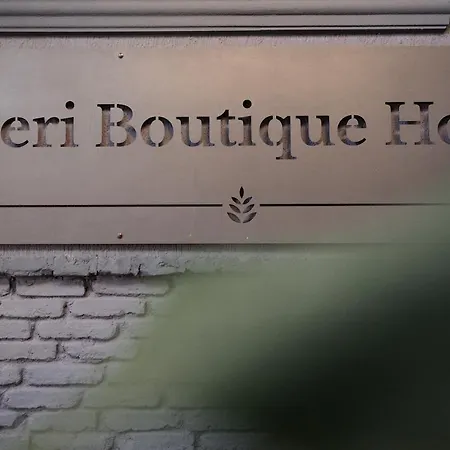 Hotel Meri Boutique Korce